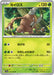 Pokemon Pinsir Non Holo Pokemon 151 sv2a 127/165 Japanese Single Card