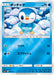 Pokemon Piplup Reverse Holo Ultra Force sm5+ 008/050 Japanese Single Card