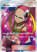Pokemon Plumeria SR Battle Rainbow sm3h 057/051 Japanese Single Card