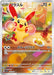 Pokemon Plusle AR Raging Surf sv3a 065/062 Japanese Single Card