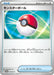 Pokemon Poke Ball Non Holo Energy Card Set Promo 010/SV-P Japanese Single Card