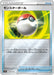 Pokemon Poke Ball Reverse Holo Start Deck '100' CoroCoro Comic Version sN  019/024 Japanese Single Card