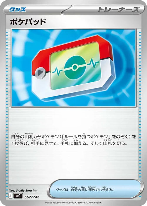 Pokemon Poke pad Non Holo Mega Evolution Start Deck 100 MC 662/742 Japanese Single Card