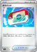 Pokemon Poke pad Reverse Holo Mega Evolution Start Deck 100 MC 662/742 Japanese Single Card