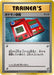 Pokemon Pokedex Non Holo 20th Anniversary cp6 078/087 Japanese Single Card