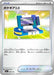 Pokemon Pokegear Reverse Holo Mega Evolution Start Deck 100 MC 660/742 Japanese Single Card