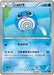 Pokemon Poliwag Non Holo Rising Fist xy3 015/096 Japanese Single Card