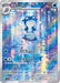 Pokemon Poliwhirl AR Pokemon 151 sv2a 176/165 Japanese Single Card