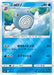 Pokemon Poliwhirl Reverse Holo Sun & Moon sm1 012/051 Japanese Single Card