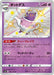 Pokemon Polteageist S Shiny Star V High Class s4a 252/190 Japanese Single Card