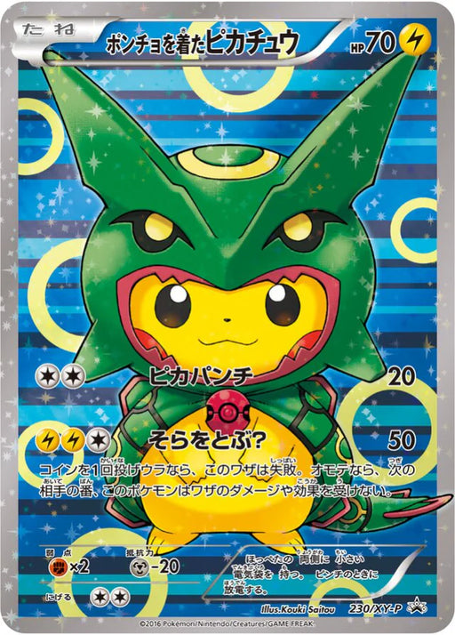 Pokemon Poncho-Wearing Pikachu Reverse Holo Promo 230/XY-P Japanese Single Card