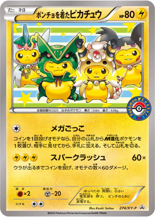 Pokemon Poncho-wearing Pikachu Non Holo Pokemon Center Mega Battle: 3 Play Point Prize Promo 274/XY-P Japanese Single Card