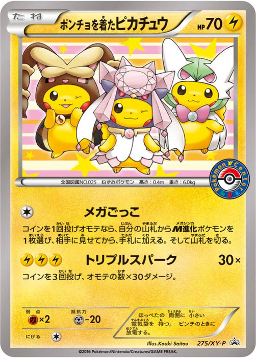Pokemon Poncho-wearing Pikachu Non Holo Pokemon Center Mega Battle: 3 Play Point Prize Promo 275/XY-P Japanese Single Card