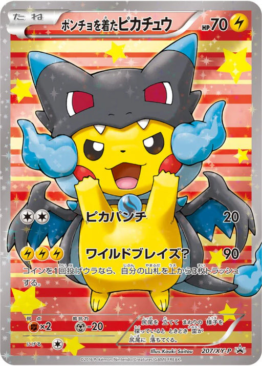 Pokemon Poncho-wearing Pikachu Reverse Holo Mega Charizard X Poncho Wearing Pikachu Special Box Promo 207/XY-P Japanese Single Card