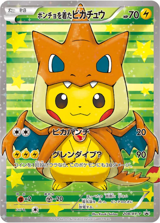Pokemon Poncho-wearing Pikachu Reverse Holo Mega Charizard X Poncho Wearing Pikachu Special Box Promo 208/XY-P Japanese Single Card