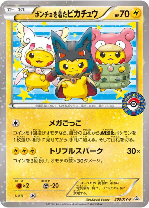 Pokemon Poncho-wearing Pikachu Reverse Holo Pikachu Mega Campaign Promo 203/XY-P Japanese Single Card