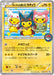 Pokemon Poncho-wearing Pikachu Reverse Holo Pikachu Mega Campaign Promo 203/XY-P Japanese Single Card