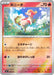 Pokemon Ponyta Reverse Holo Mega Evolution Start Deck 100 MC 086/742 Japanese Single Card