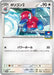Pokemon Porygon 2 Non Holo Gym Promo Card Pack 4 Promo 116/SV-P Japanese Single Card