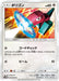 Pokemon Porygon Non Holo Darkness That Consumes Light sm3n 042/051 Japanese Single Card