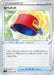 Pokemon Pot Helmet Non Holo Star Birth s9 091/100 Japanese Single Card