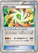 Pokemon Power Memory Non Holo The Best Of XY xy 127/171 Japanese Single Card