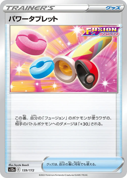 Pokemon Power Tablet Non Holo VSTAR Universe High Class s12a 139/172 Japanese Single Card