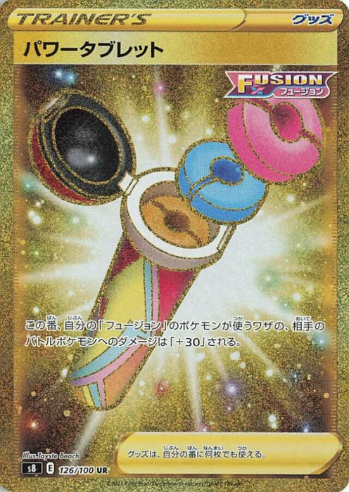 Pokemon Power Tablet UR Fusion Arts s8 126/100 Japanese Single Card