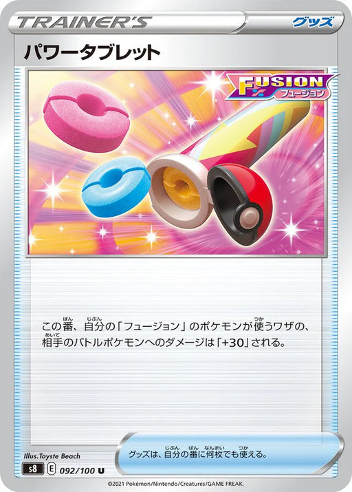 Pokemon Power Tablets Non Holo Fusion Arts s8 092/100 Japanese Single Card