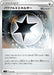 Pokemon Powerful Colorless Energy Non Holo Single Strike & Rapid Strike Master Premium Box sF 029/033 Japanese Single Card