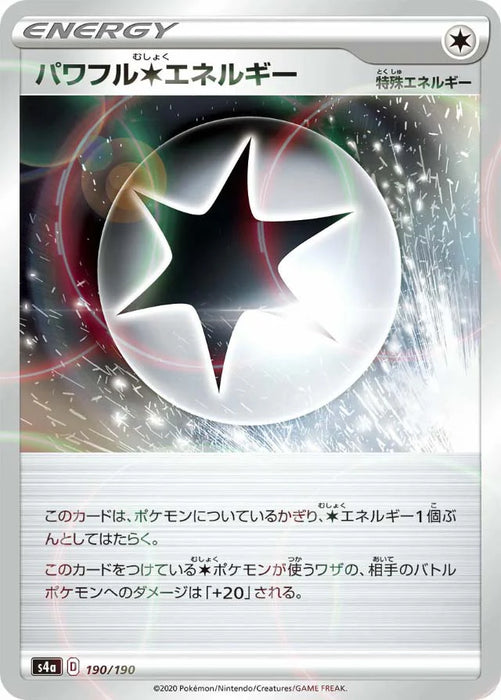 Pokemon Powerful Colorless Energy Reverse Holo Shiny Star V High Class s4a 190/190 Japanese Single Card