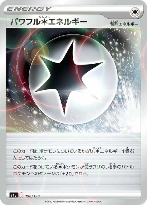 Pokemon Powerful Colorless Energy Reverse Holo Shiny Star V High Class s4a 190/190 Japanese Single Card