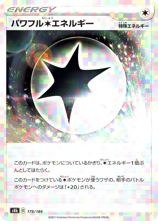 Pokemon Powerful Colourless Energy Reverse Holo VMAX Climax High Class s8b 179/184 Japanese Single Card