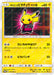 Pokemon Pretend Boss Pikachu Reverse Holo Team Rainbow Rocket's Ambition Campaign Promo 193/SM-P Japanese Single Card