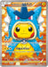 Pokemon Pretend Gyarados Pikachu Reverse Holo Pretend Magikarp & Pretend Gyarados Pikachu Special Box Promo 151/XY-P Japanese Single Card