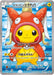 Pokemon Pretend Magikarp Pikachu Reverse Holo Pretend Magikarp & Pretend Gyarados Pikachu Special Box Promo 150/XY-P Japanese Single Card