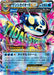 Pokemon Primal Kyogre EX RR Tidal Storm 032/070 Japanese Single Card