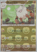 Pokemon Primeape Master Ball Pokemon 151 sv2a 057/165 Japanese Single Card