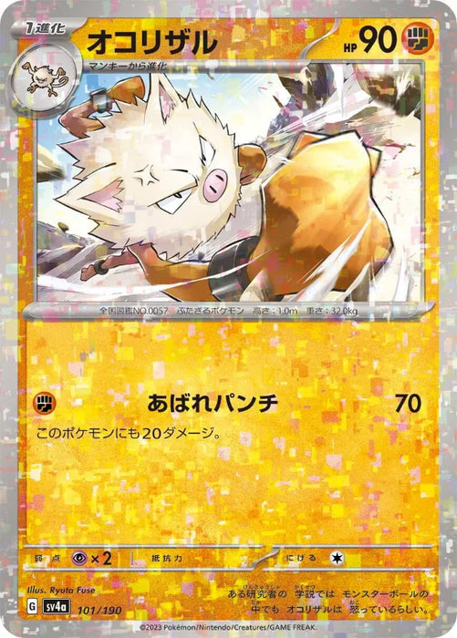 Pokemon Primeape Reverse Holo Shiny Treasure ex High Class sv4a 101/190 Japanese Single Card