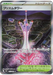 Pokemon Prism Tower SR Ninja Spinner M4 113/083 Japanese Single Card