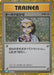 Pokemon Professor Oak Holo Classic Collection CLK 026/032 Japanese Single Card