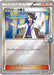 Pokemon Professor Sycamore Reverse Holo Gym Promotional Card Pack 1 Promo 028/XY-P Japanese Single Card