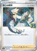 Pokemon Professor's Research Reverse Holo 25th Anniversary Collection s8a 003/028 Japanese Single Card