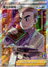Pokemon Professor's Research SR 25th Anniversary Collection s8a 029/028 Japanese Single Card