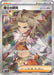 Pokemon Professor's Research SR Scarlet ex sv1S 099/078 Japanese Single Card