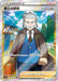 Pokemon Professor's Research SR VSTAR Universe High Class s12a 248/172 Japanese Single Card