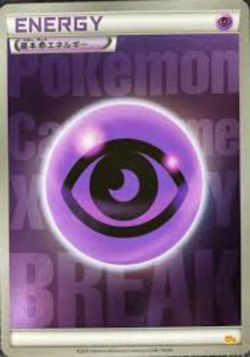 Pokemon Psychic Energy Reverse Holo Premium Champion Pack cp4 000-000 Japanese Single Card