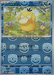 Pokemon Psyduck Master Ball Pokemon 151 sv2a 054/165 Japanese Single Card