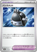 Pokemon Punk Helmet Non Holo Mega Gengar ex Starter Set MBG 017/021 Japanese Single Card