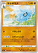 Pokemon Pupitar Non Holo Explosive Flame Walker s2a 041/070 Japanese Single Card